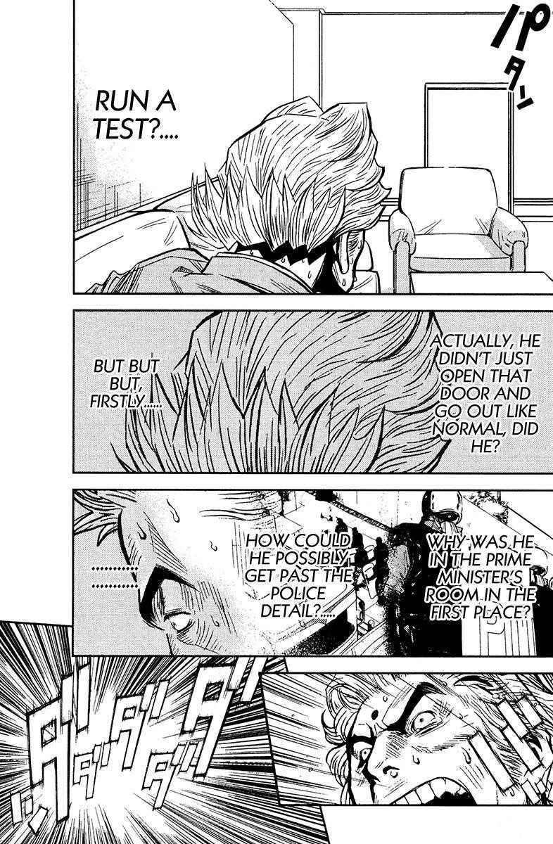 Page 13 of Chapter 73