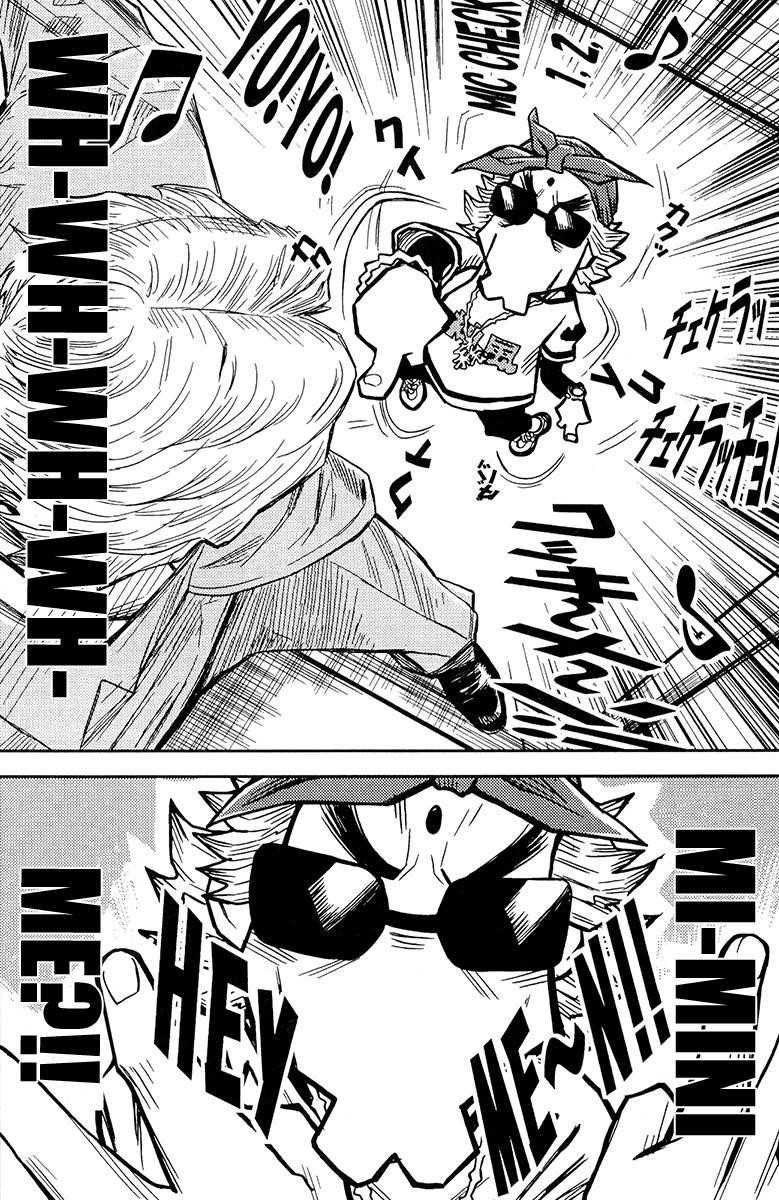 Page 15 of Chapter 73