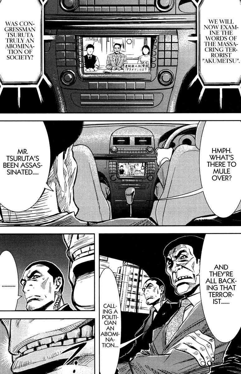 Page 18 of Chapter 73