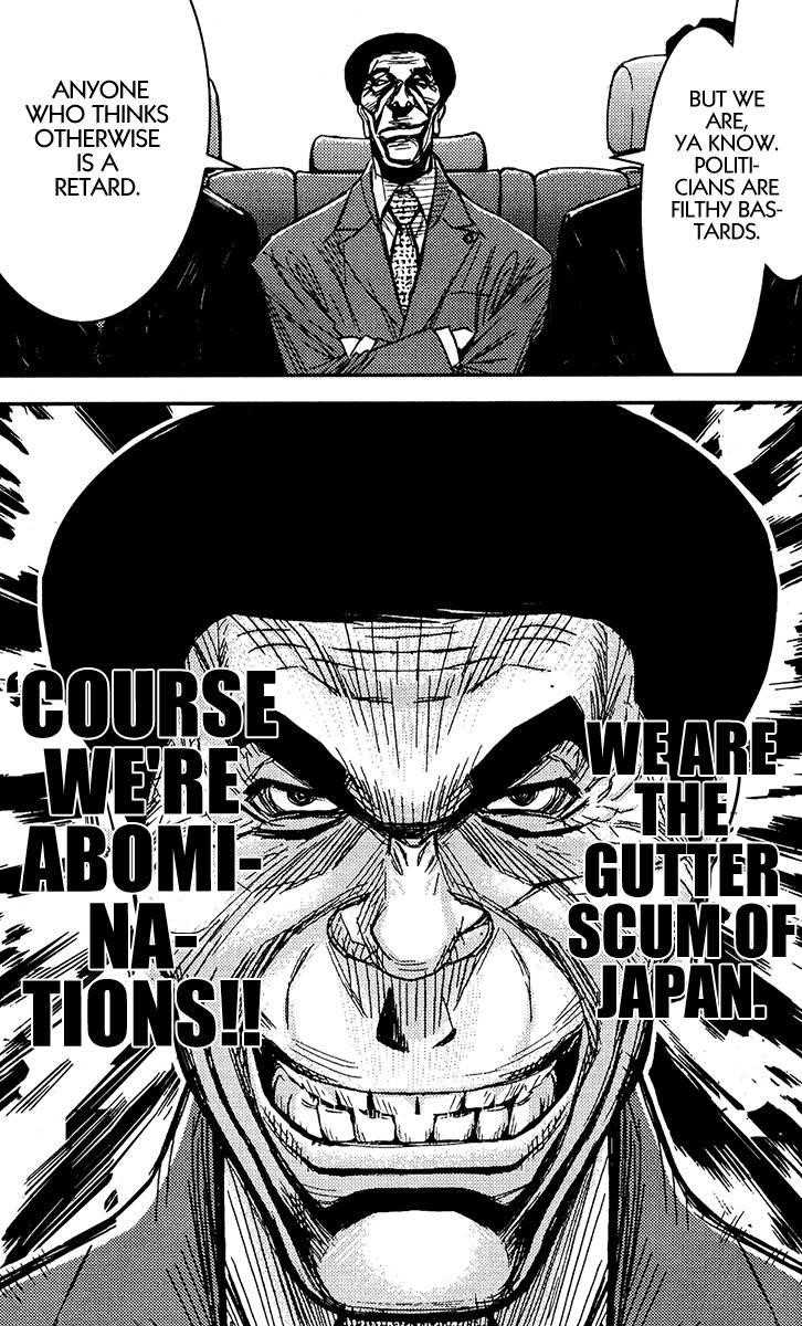 Page 19 of Chapter 73