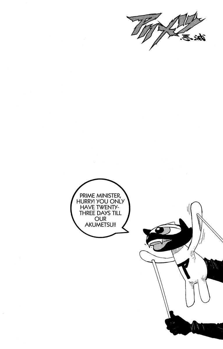 Page 20 of Chapter 73