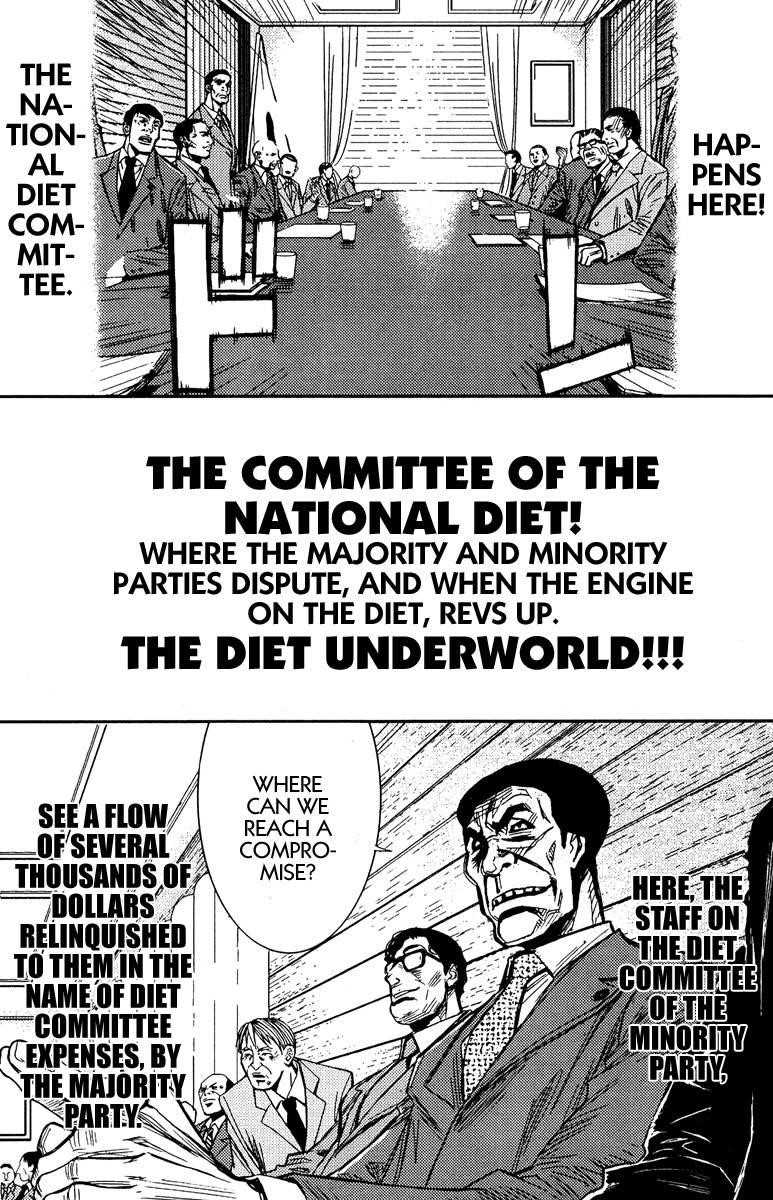Page 5 of Chapter 74