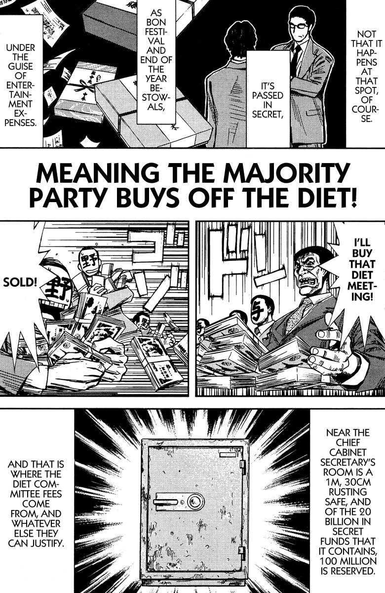 Page 6 of Chapter 74