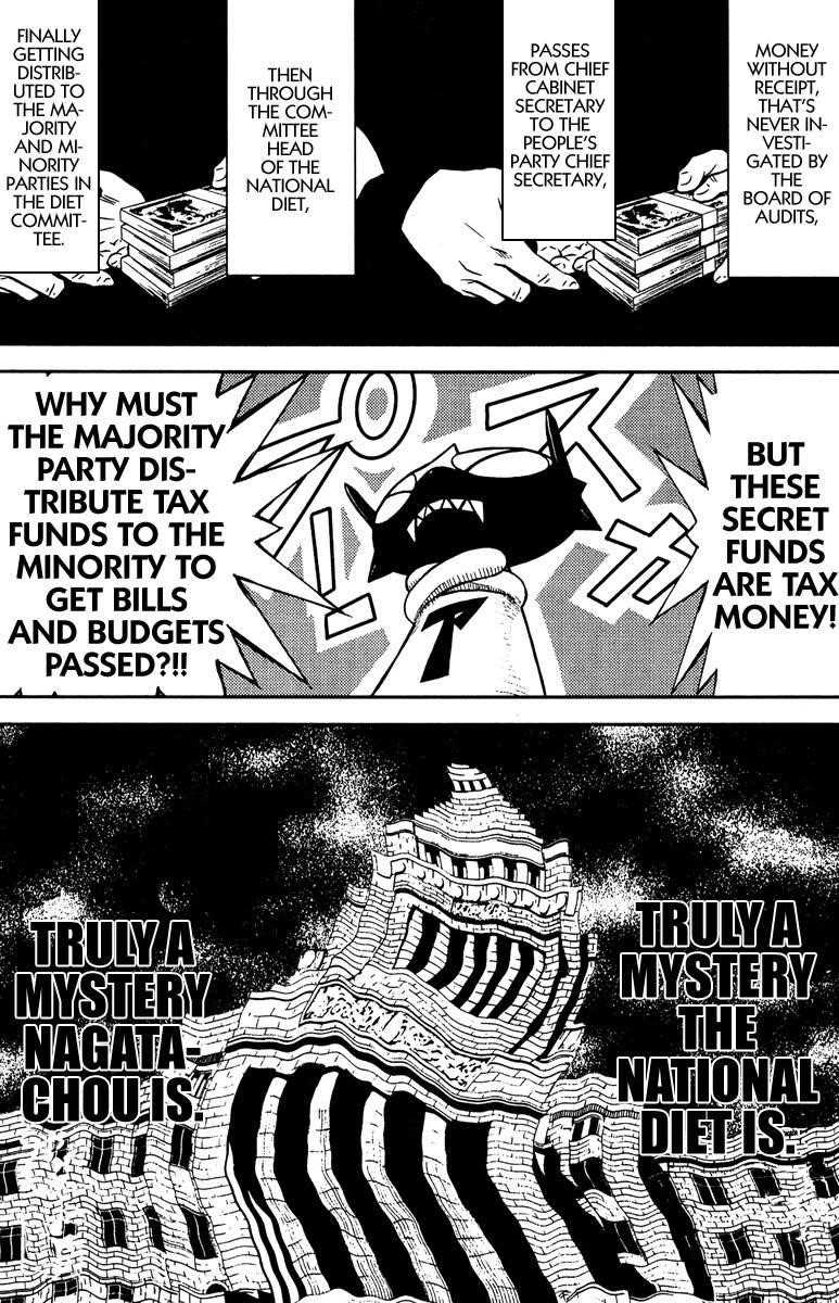 Page 7 of Chapter 74