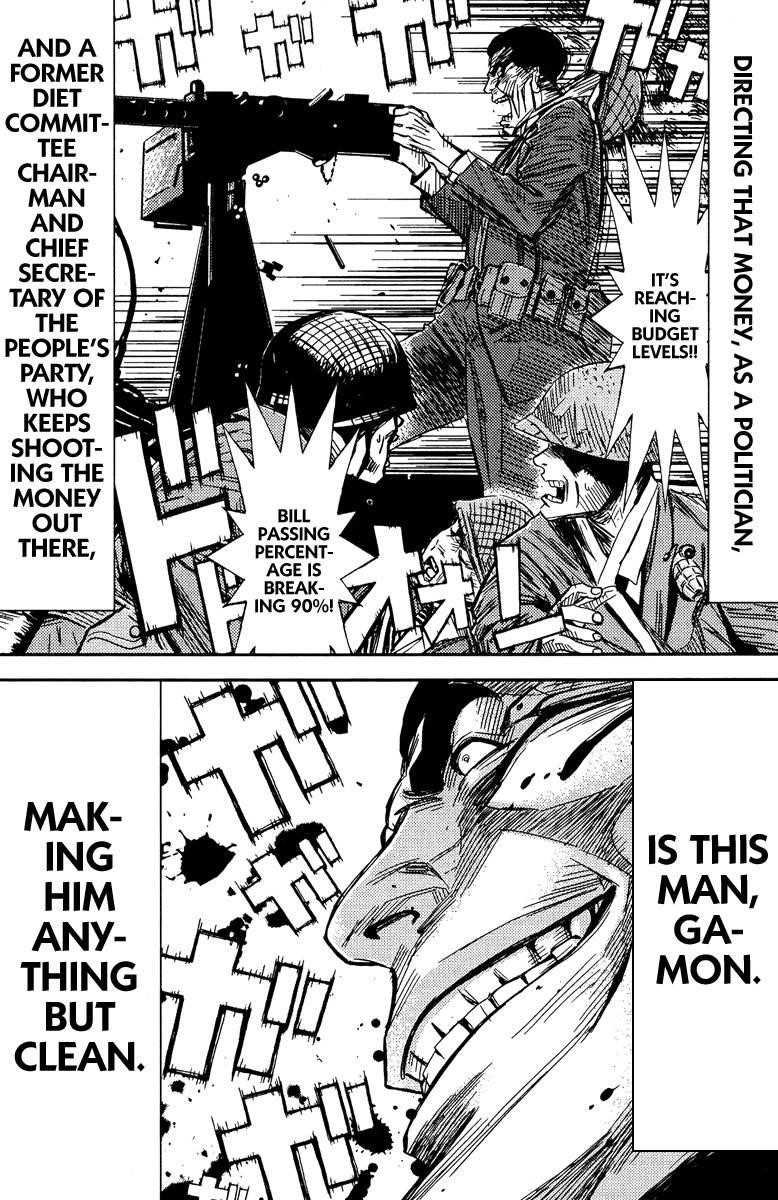 Page 8 of Chapter 74