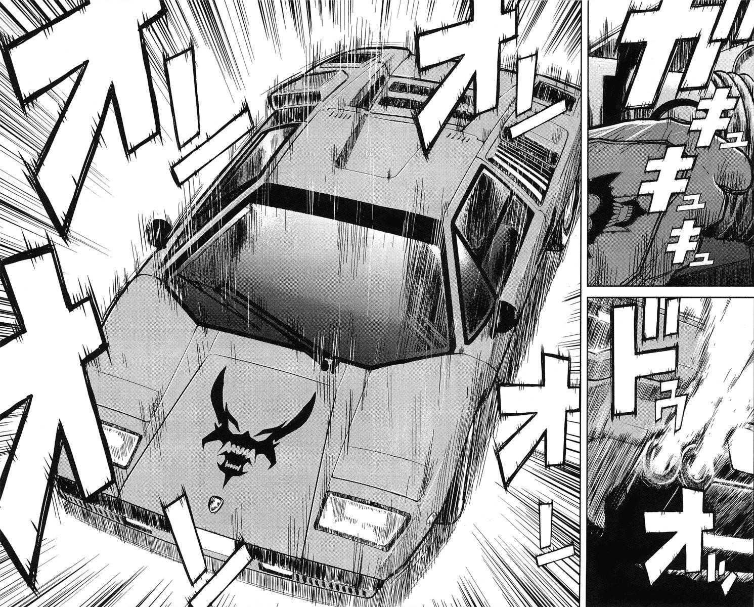 Page 15 of Chapter 74