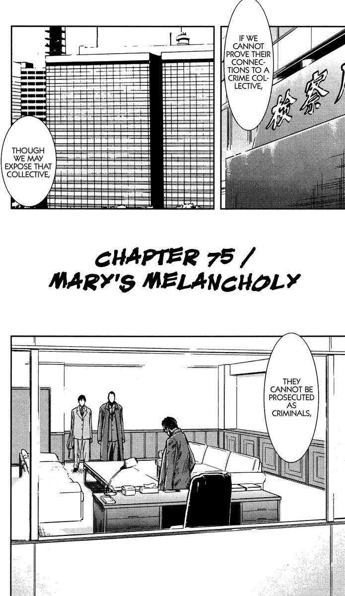 Page 16 of Chapter 74