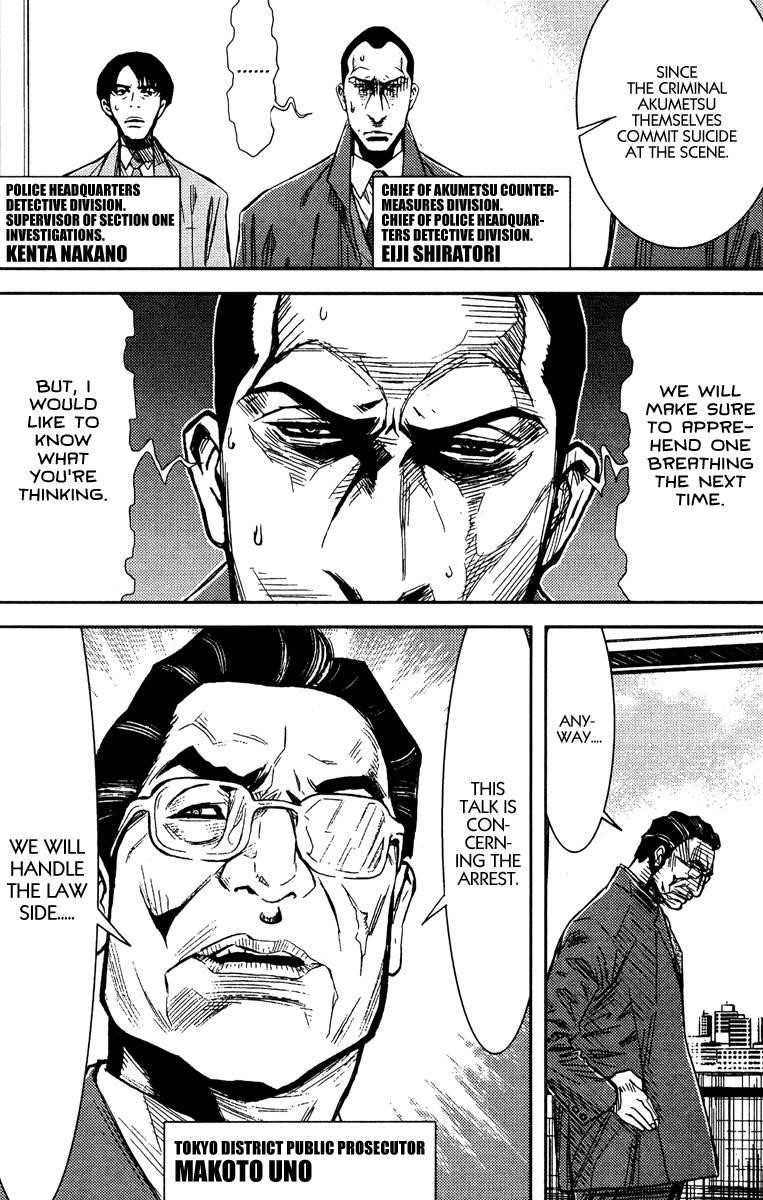 Page 1 of Chapter 75