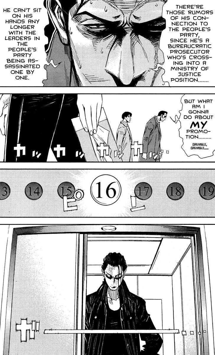 Page 3 of Chapter 75
