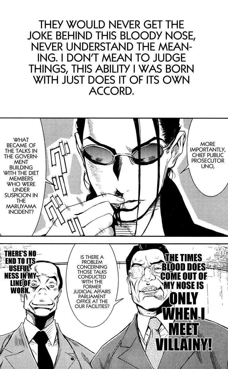 Page 7 of Chapter 75