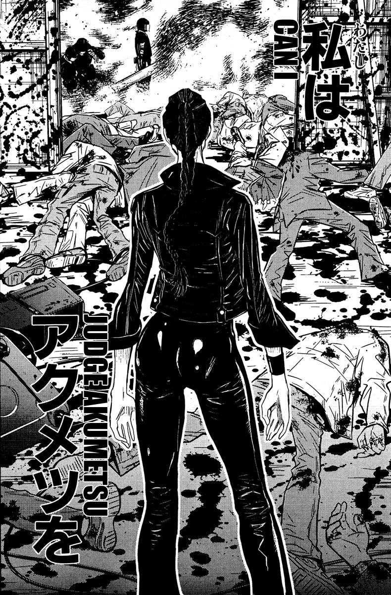 Page 13 of Chapter 75