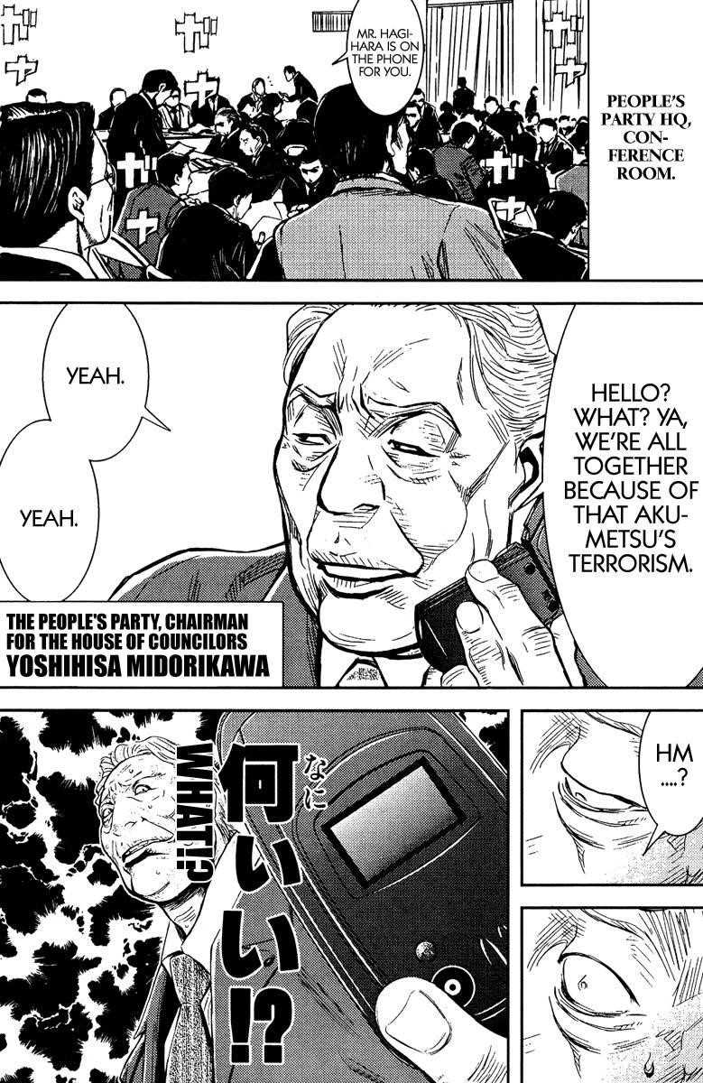 Page 16 of Chapter 75