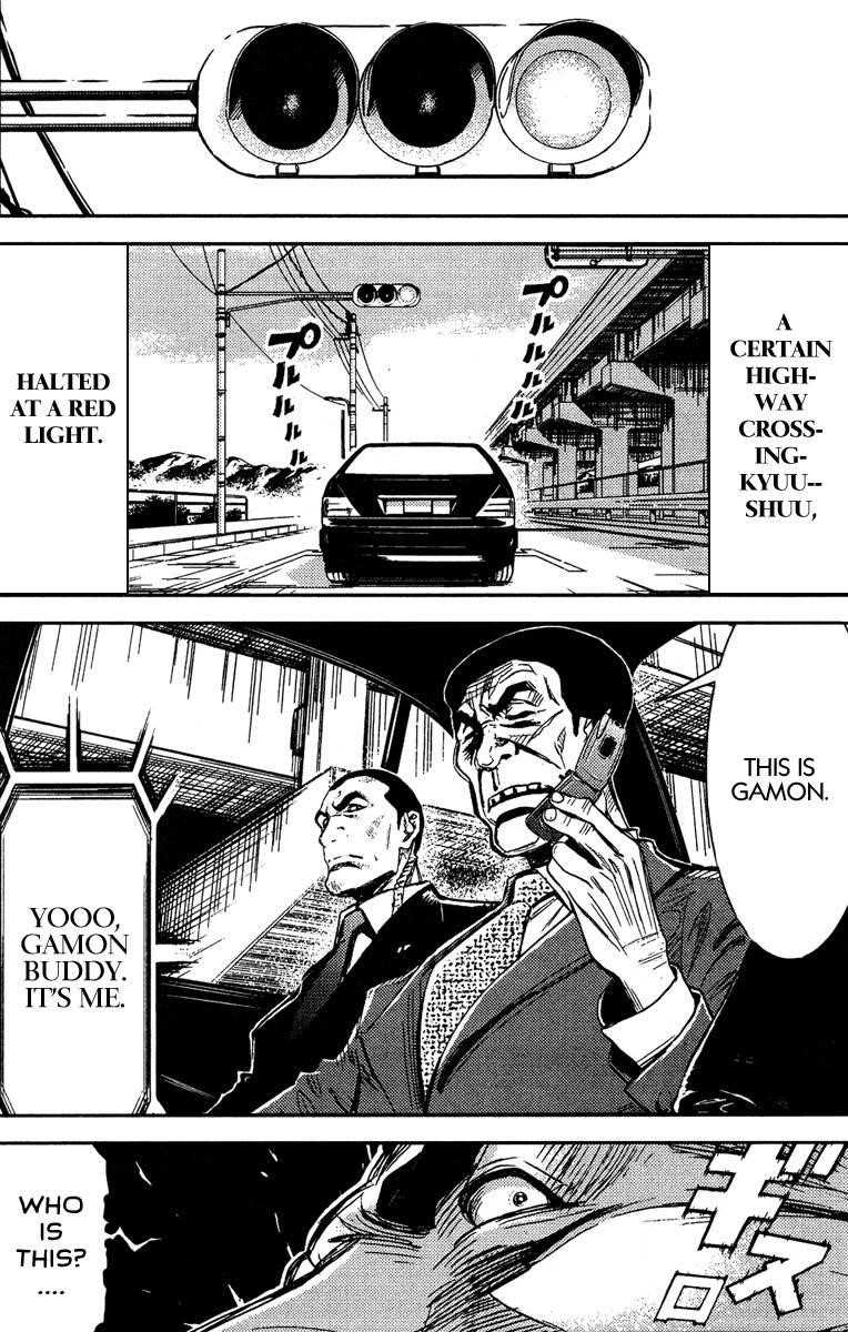 Page 17 of Chapter 75