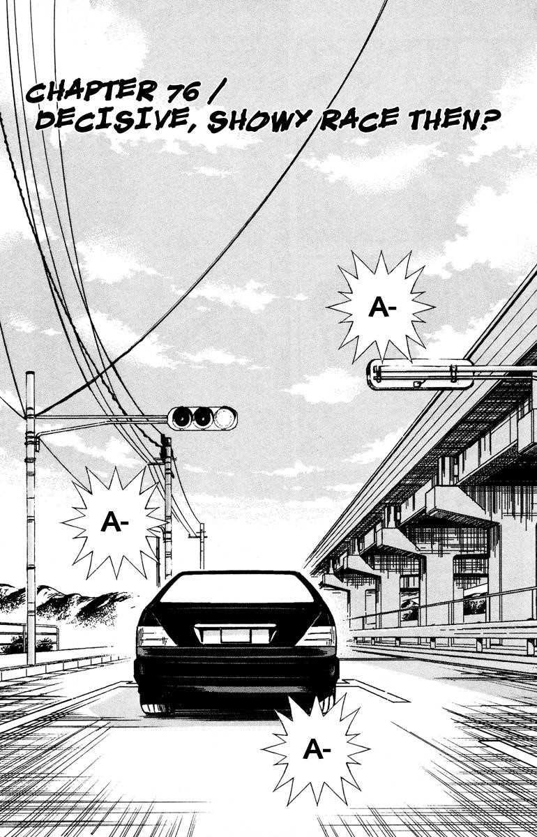 Page 1 of Chapter 76