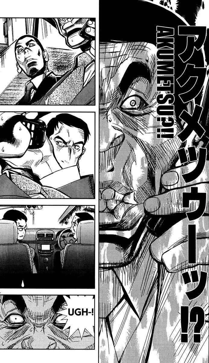 Page 2 of Chapter 76