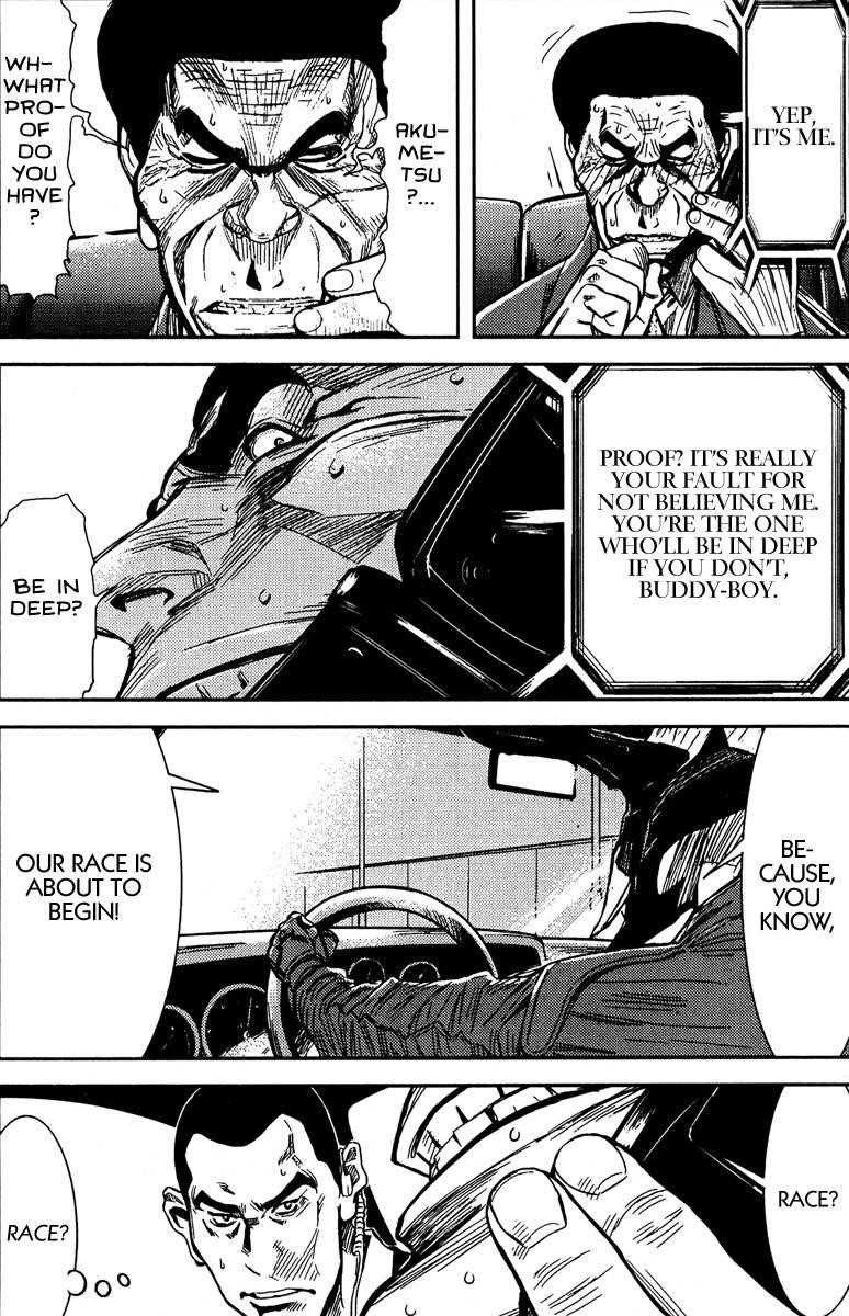 Page 3 of Chapter 76