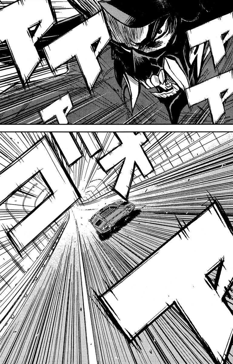 Page 14 of Chapter 76
