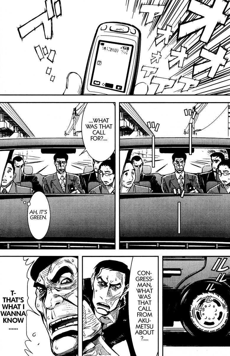 Page 15 of Chapter 76