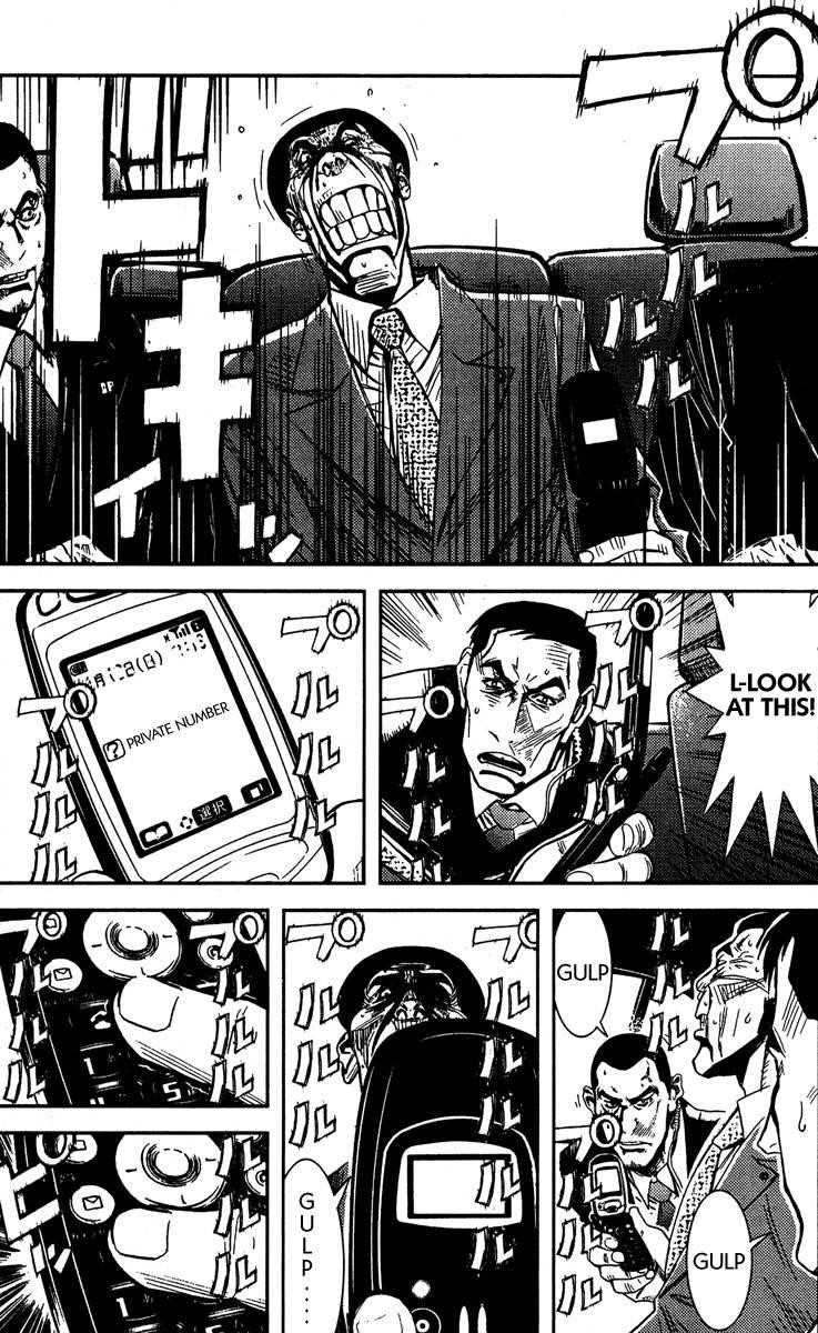 Page 16 of Chapter 76