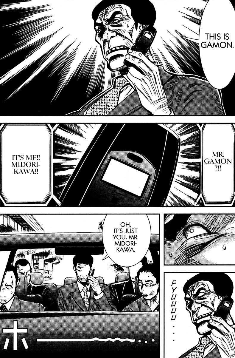 Page 17 of Chapter 76