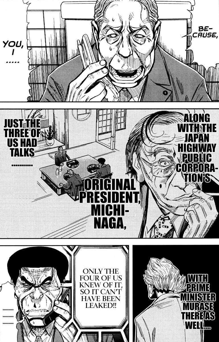 Page 3 of Chapter 77