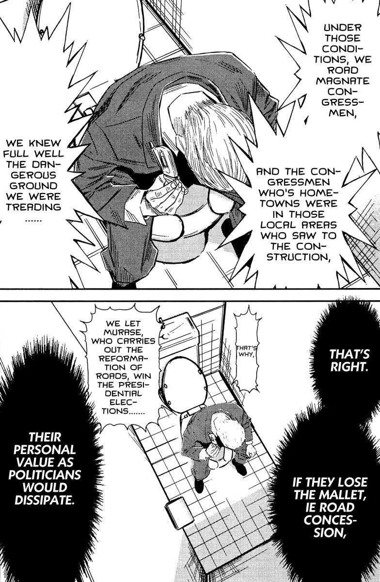 Page 5 of Chapter 77