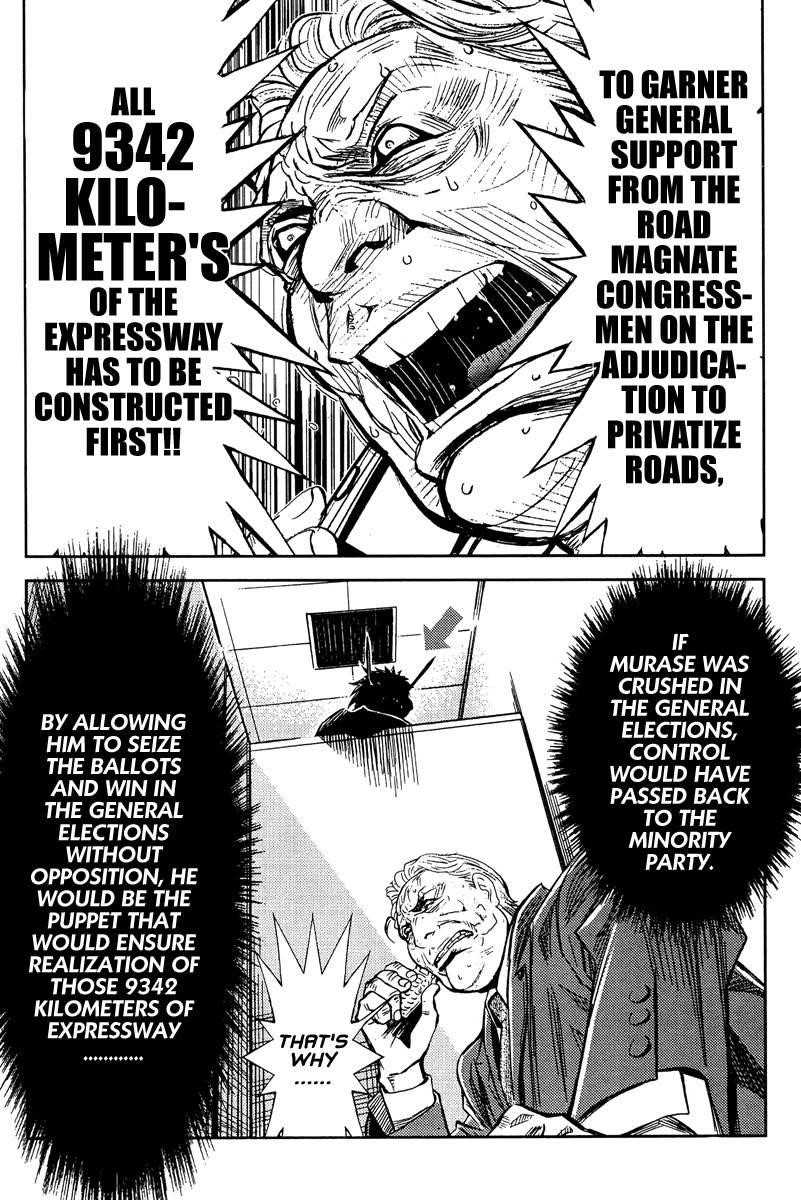 Page 6 of Chapter 77