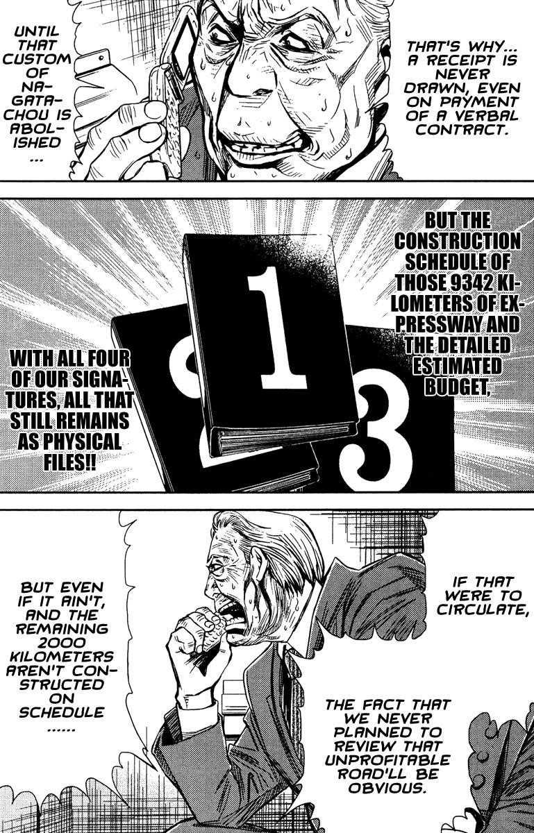 Page 8 of Chapter 77
