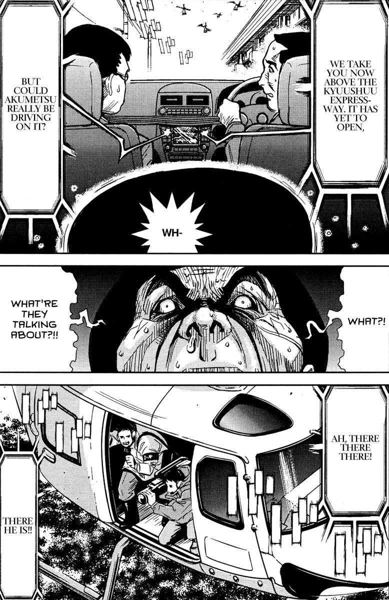 Page 15 of Chapter 77