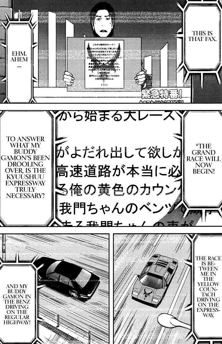 Page 17 of Chapter 77
