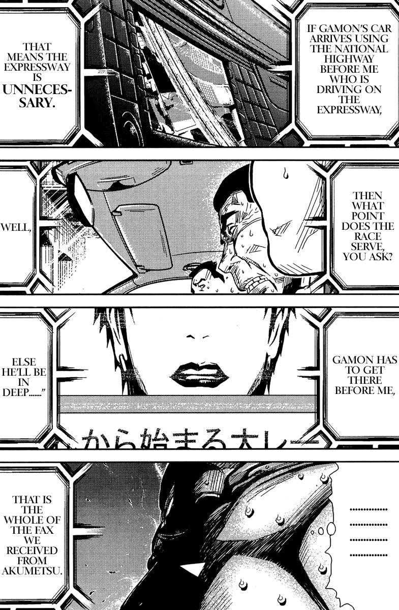 Page 18 of Chapter 77
