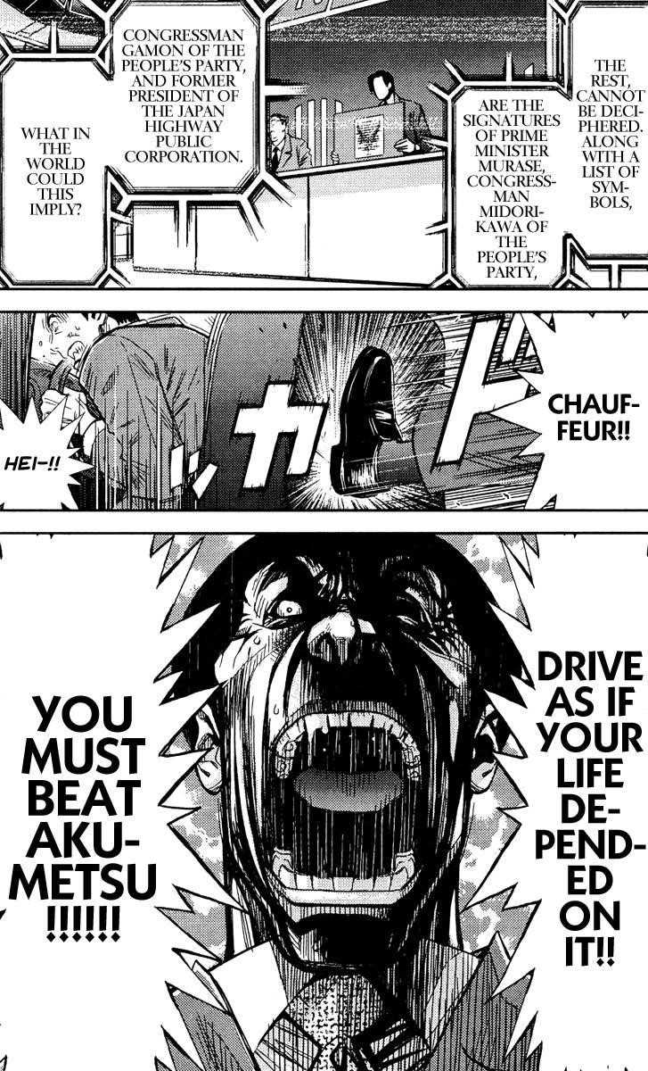 Page 19 of Chapter 77
