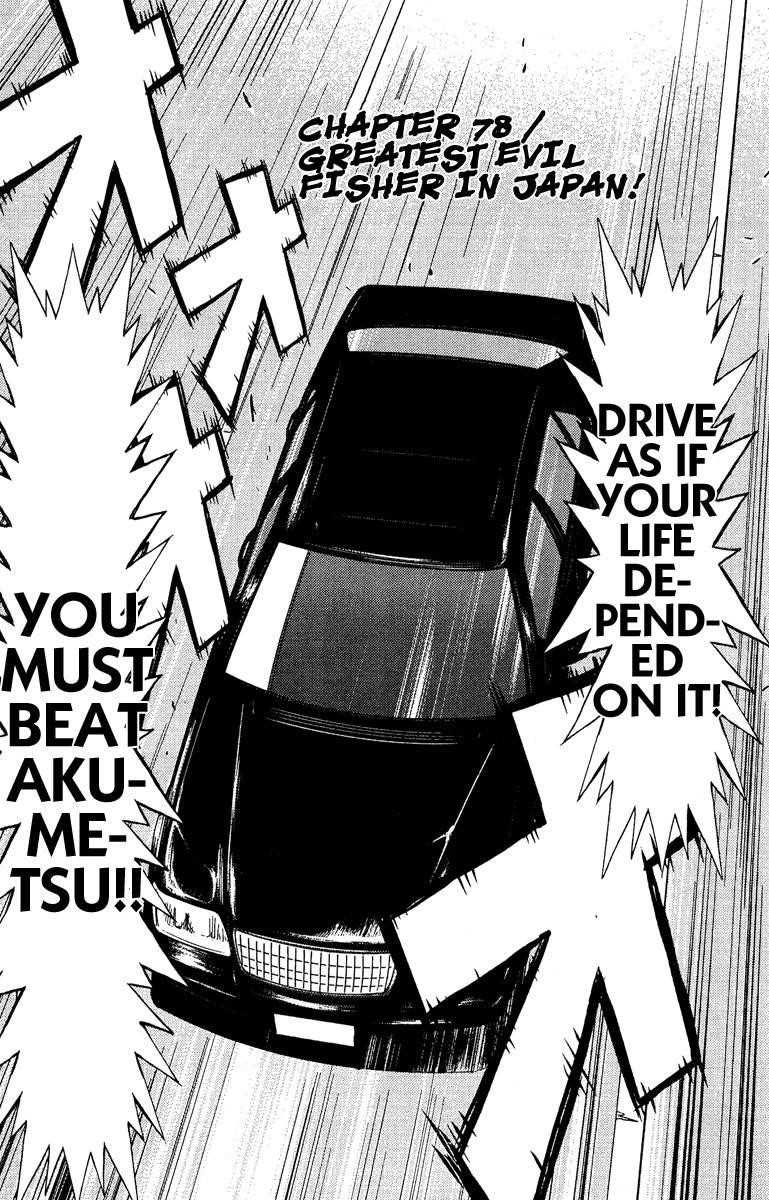 Page 1 of Chapter 78