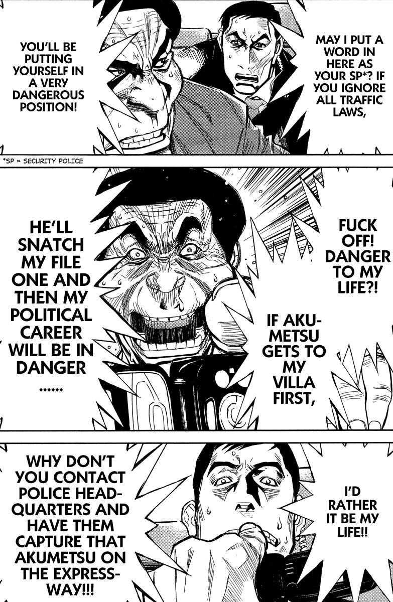 Page 5 of Chapter 78