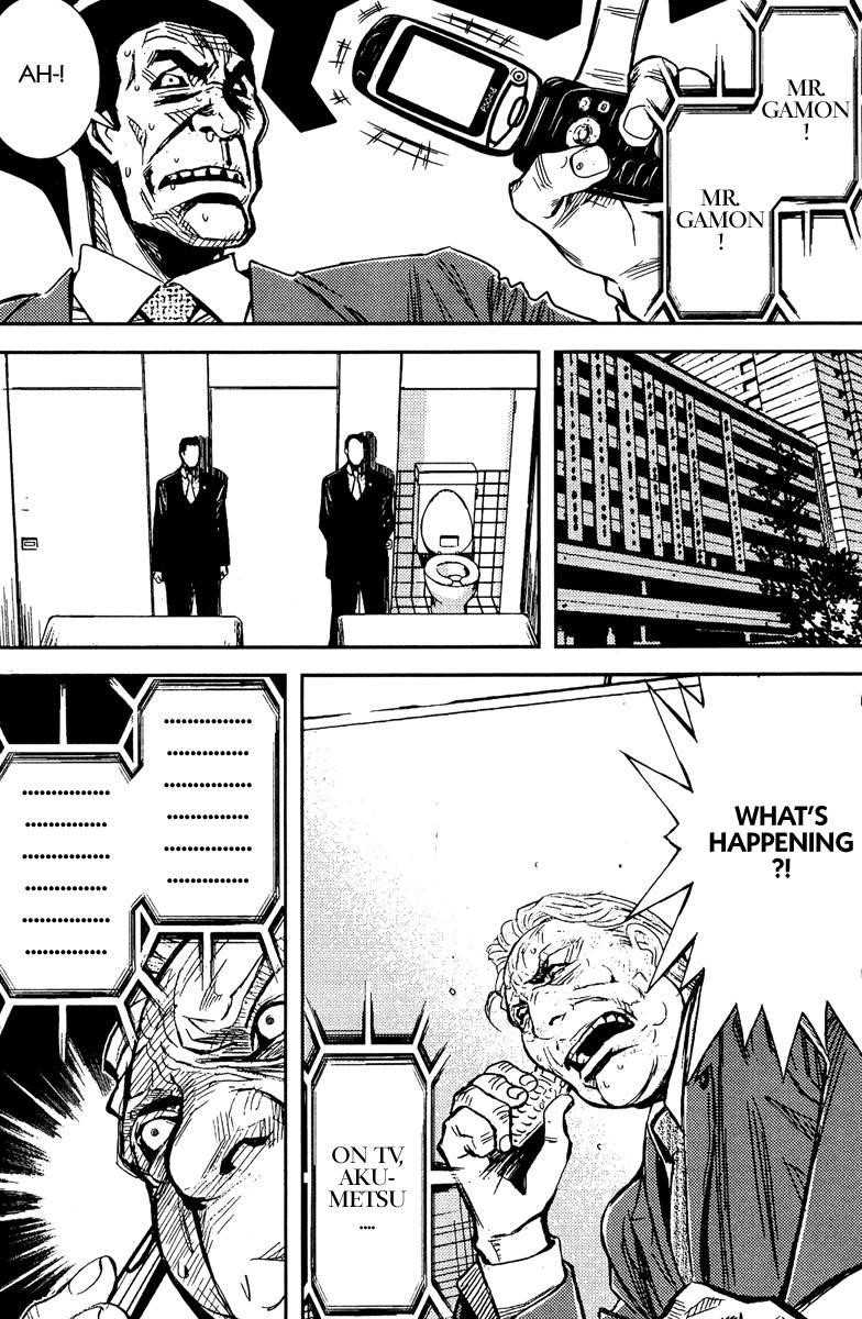 Page 6 of Chapter 78