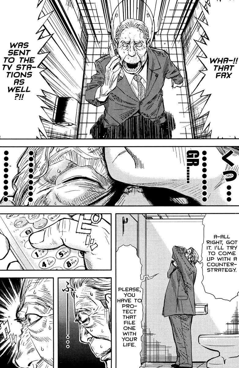 Page 7 of Chapter 78