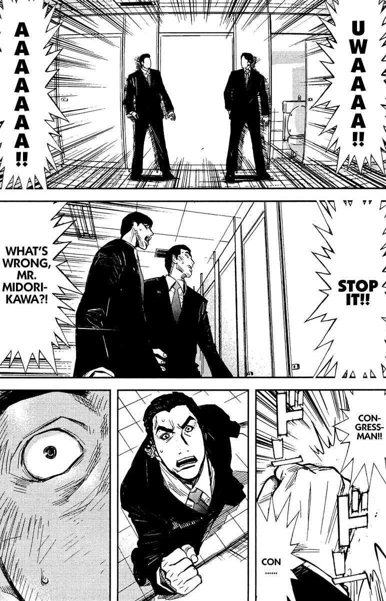 Page 9 of Chapter 78
