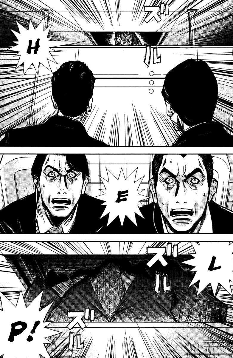 Page 10 of Chapter 78