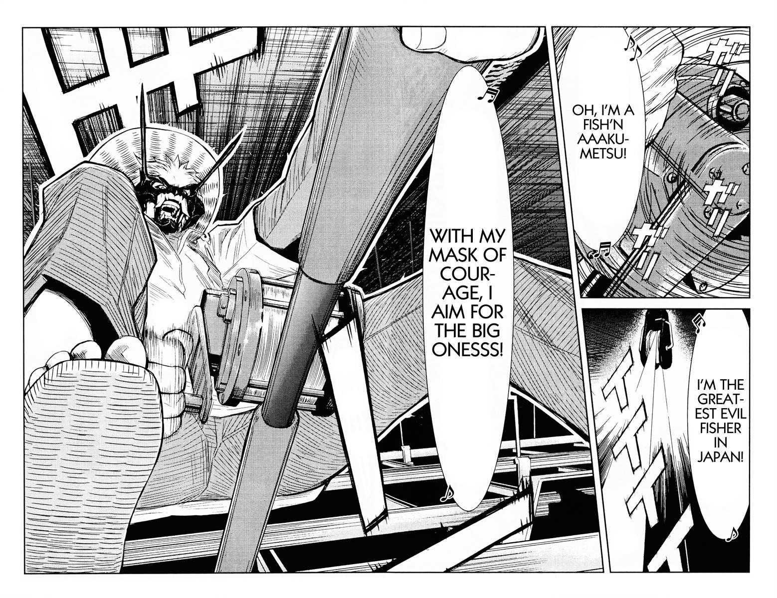 Page 12 of Chapter 78