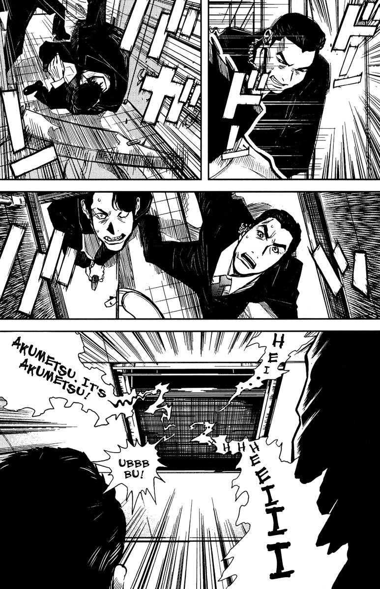Page 13 of Chapter 78