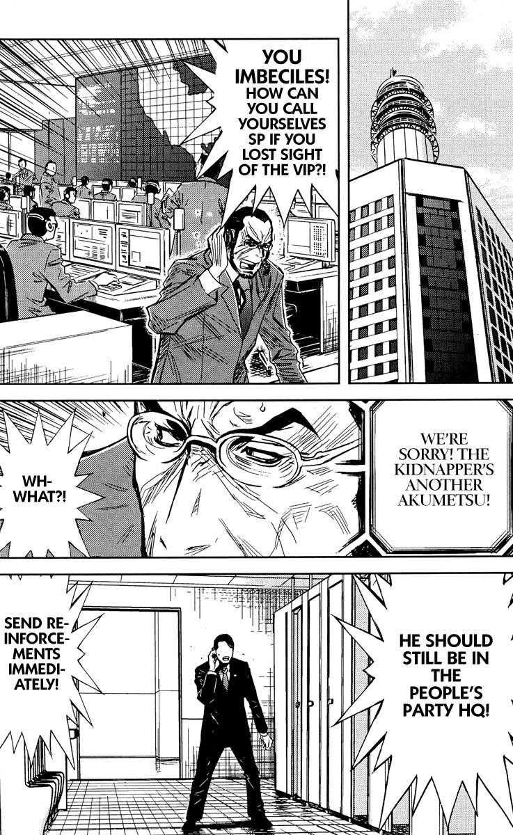 Page 14 of Chapter 78