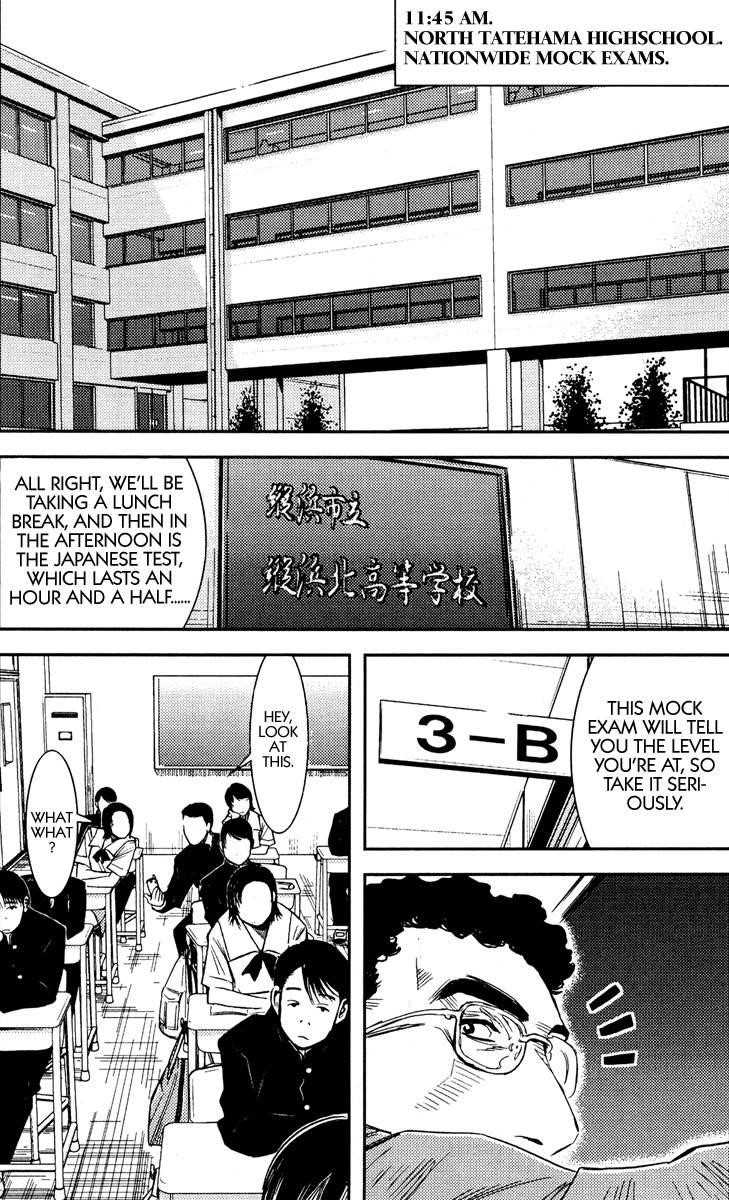 Page 15 of Chapter 78