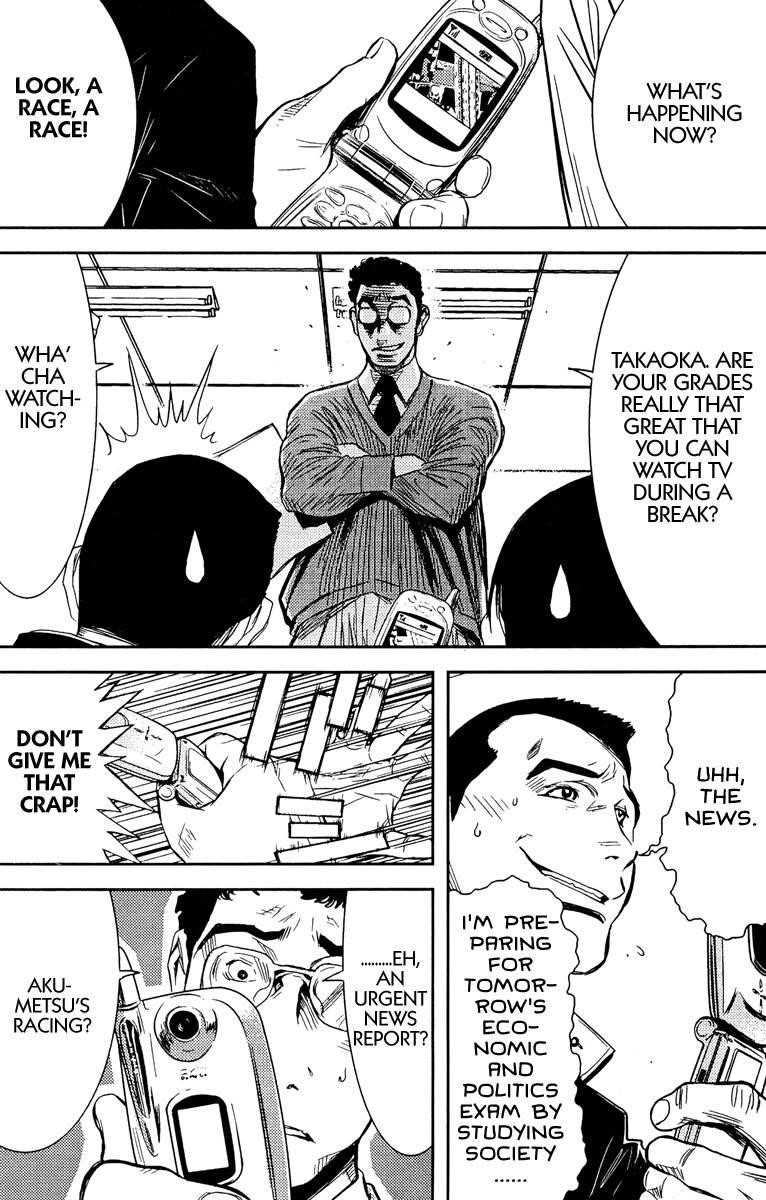 Page 16 of Chapter 78