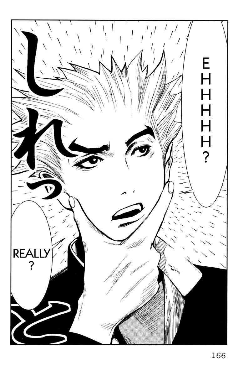 Page 19 of Chapter 78