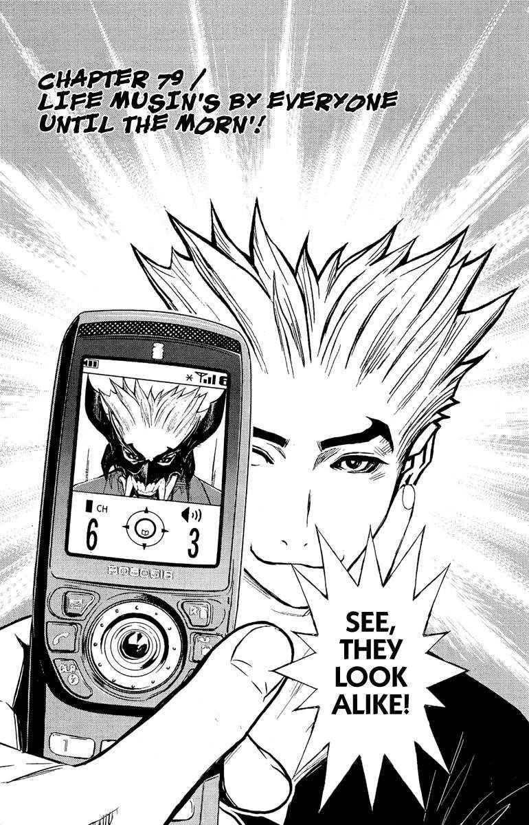 Page 1 of Chapter 79