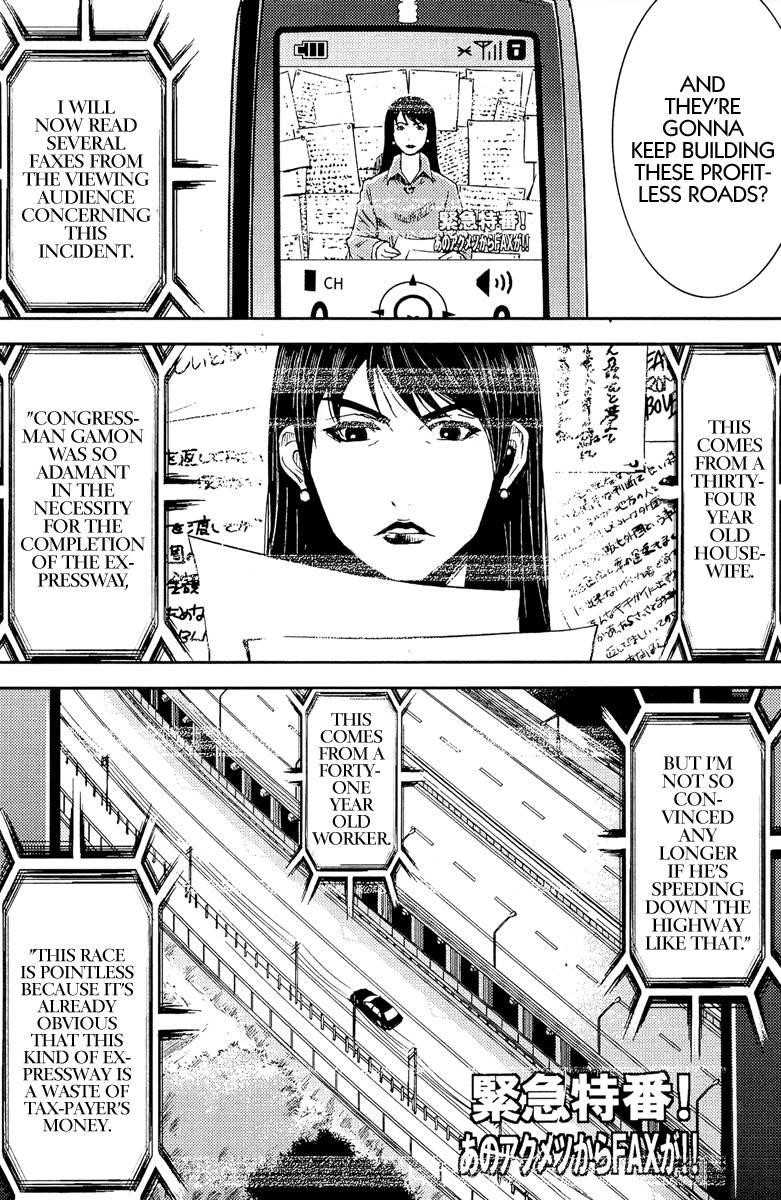 Page 7 of Chapter 79