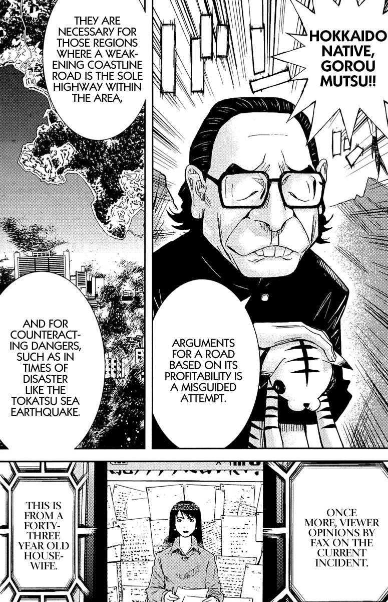 Page 11 of Chapter 79