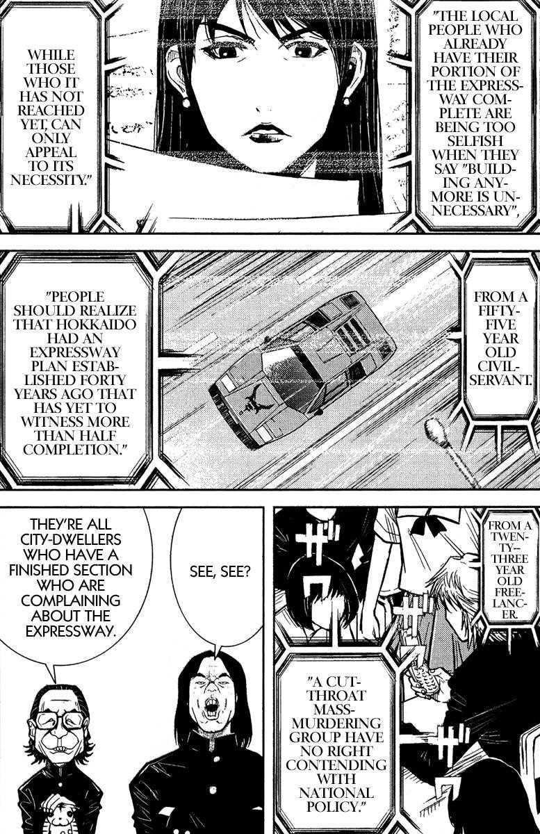 Page 12 of Chapter 79