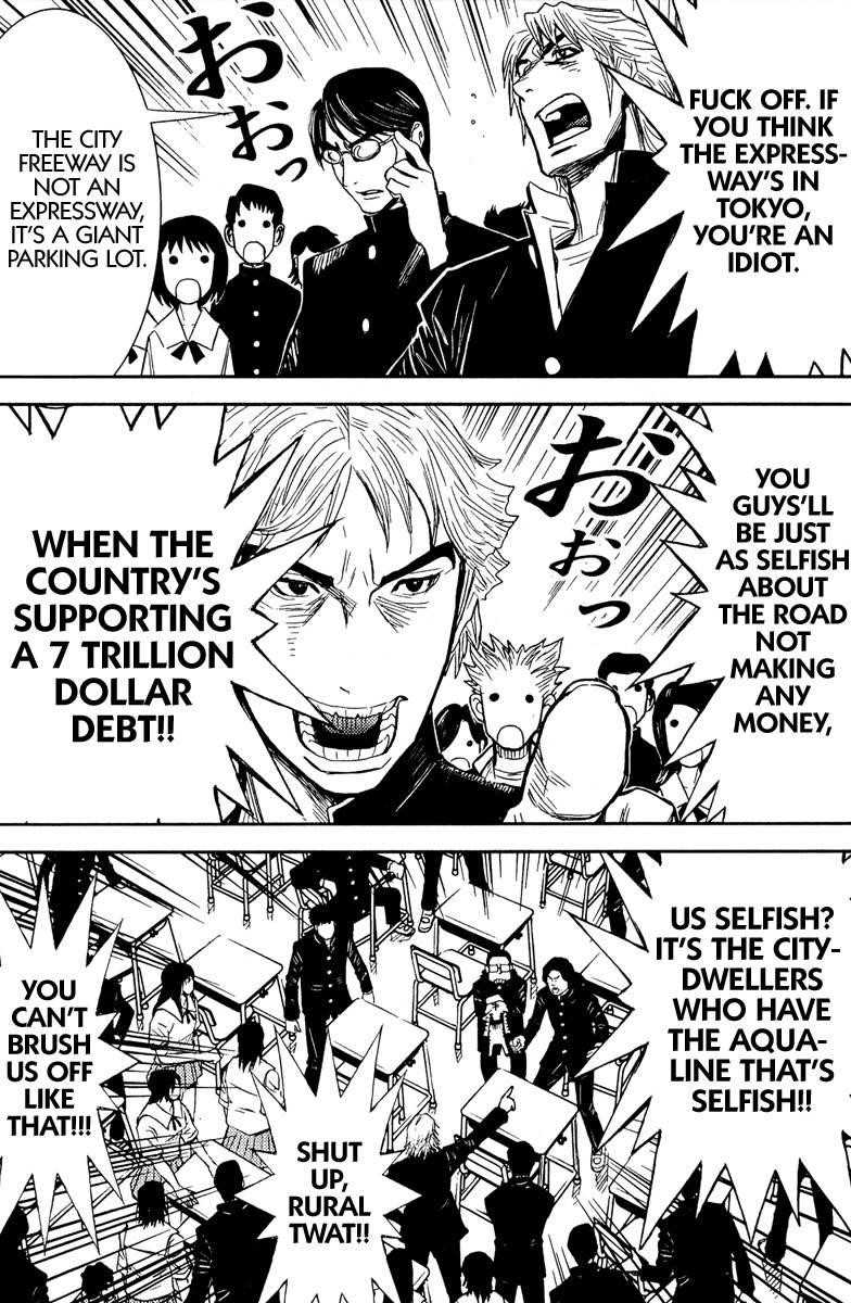 Page 13 of Chapter 79