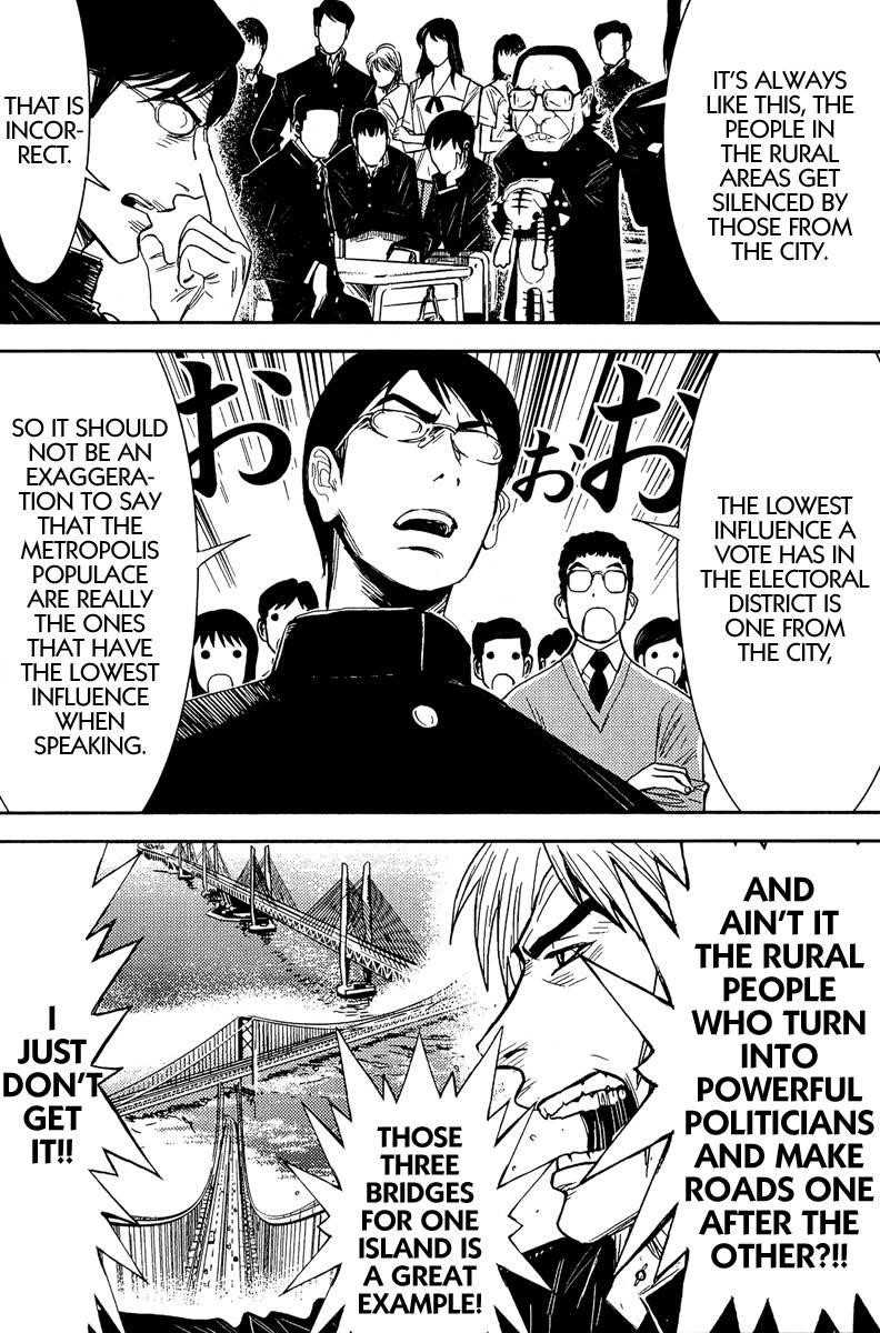 Page 14 of Chapter 79